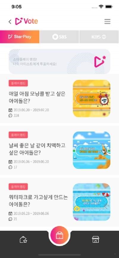 StarPlay 2020-06-17 10:23