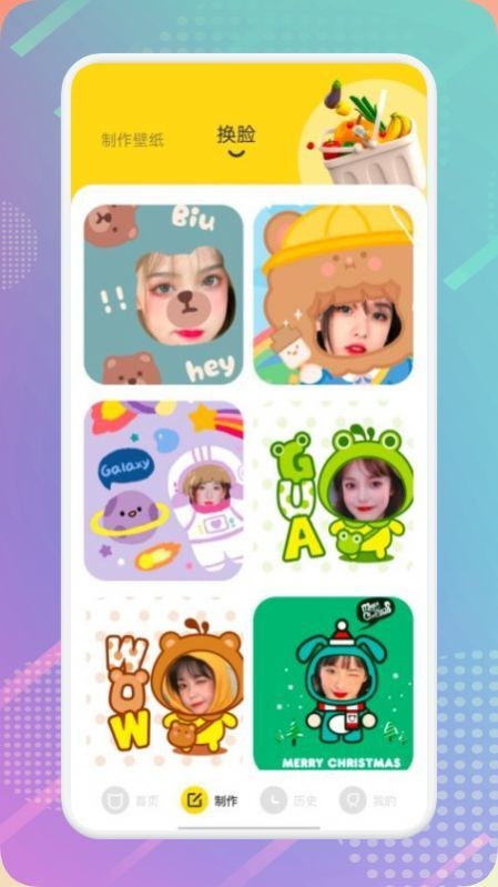 哑奴漫画壁纸  v1.1