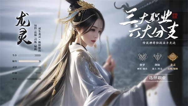 奇缘幻境公测版 需要支持安卓系统5.2以上