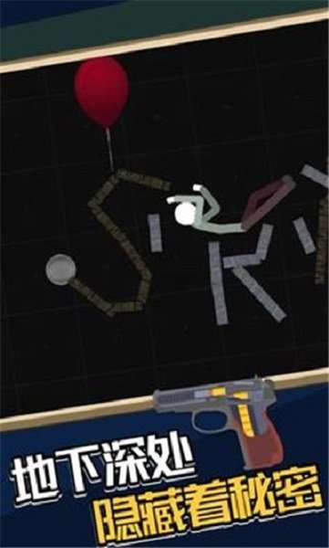 火柴人游乐场7723模组