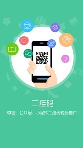 微推手  v1.02