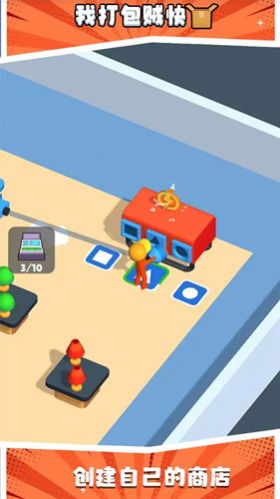 我打包贼快截图0