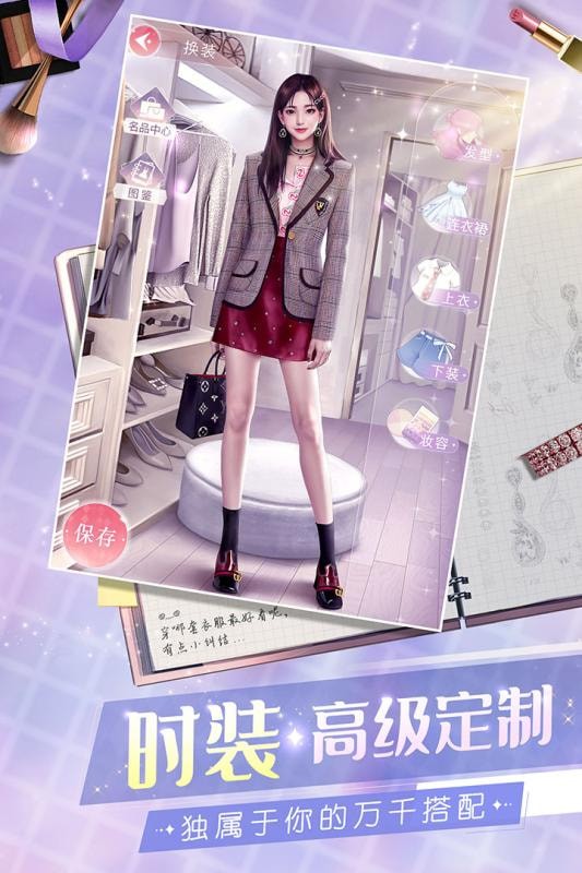一千克拉女王破解版下载