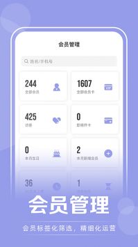 咪哩约课 v2.0.5