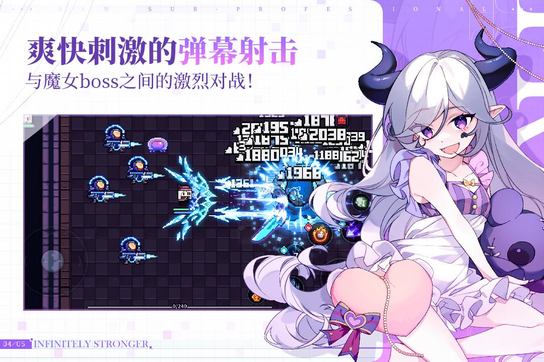 我的勇者999999钻999999金币 6.8.3