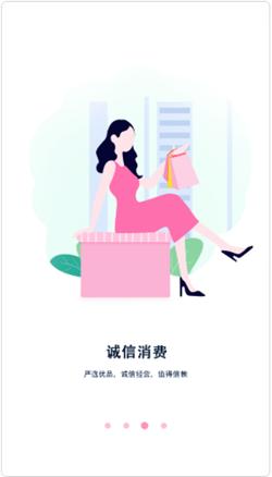 选信 v2.0.0