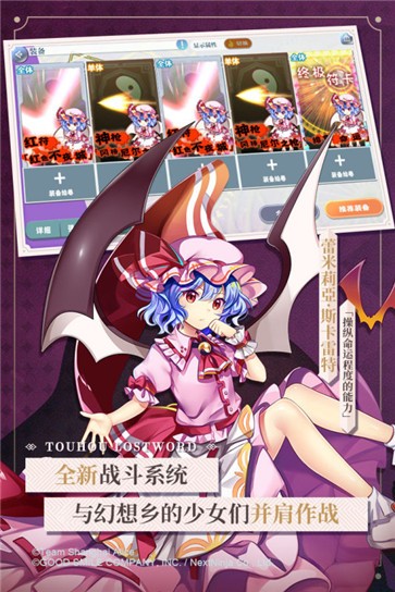 东方归言录公测版  v5.0.0