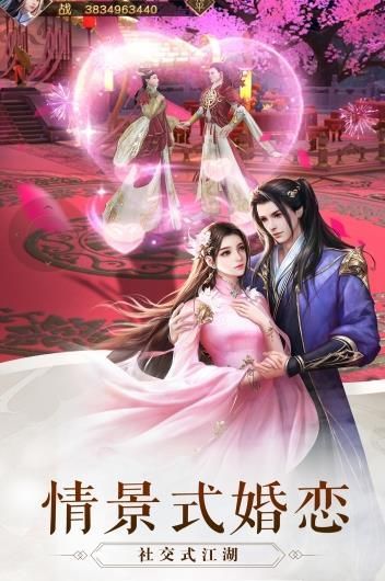 纵剑仙界山海经最新版本