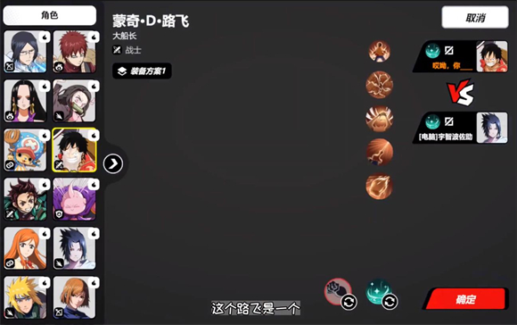 代号jump 手游 v3.1.0