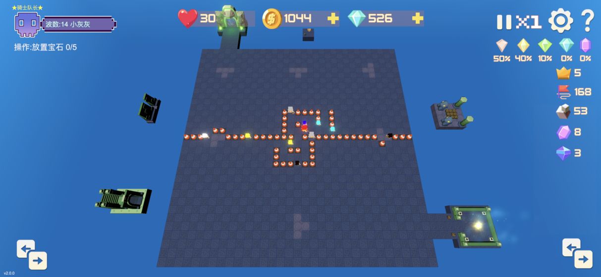 宝石塔防2 v3.1.5