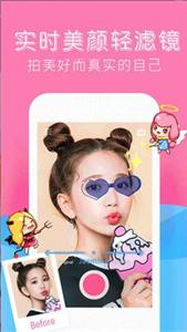 软焦自拍相机  v1.0.1
