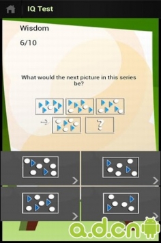 IQ加速器 v1.0.3 v3.1.5