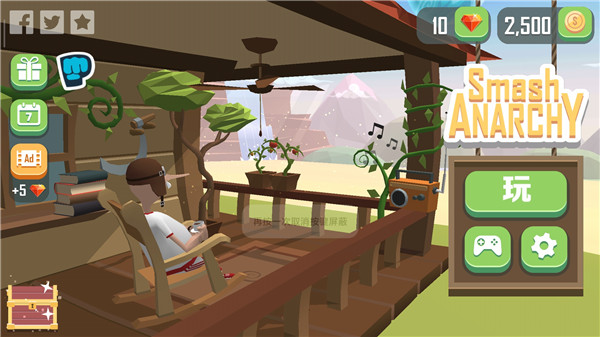 仆役射手官方版 v1.1.9