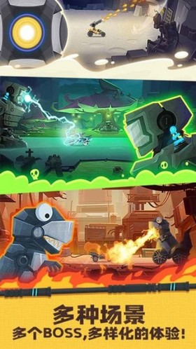 飞车总动员  v1.1.8