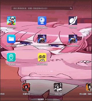 皮皮动态壁纸最新版