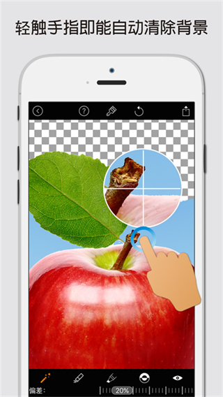 magiceraser手机版  vV12.0