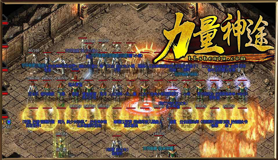 力量神途手游官网版 v2.4