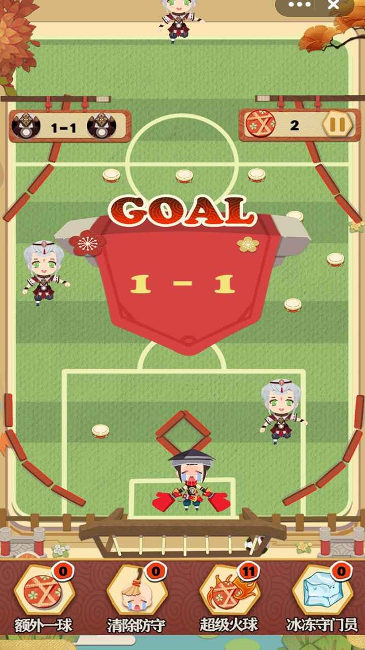 足球少林 2020-09-09 10:17