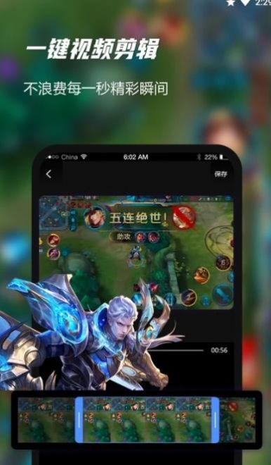 爱登录屏软件App官方版  v4.1.3