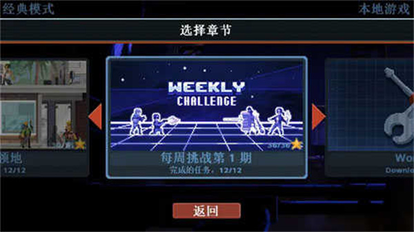 破门而入2汉化版  v1.1.24