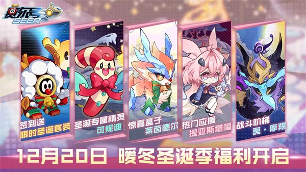 赛尔号手机版 v10.33.07