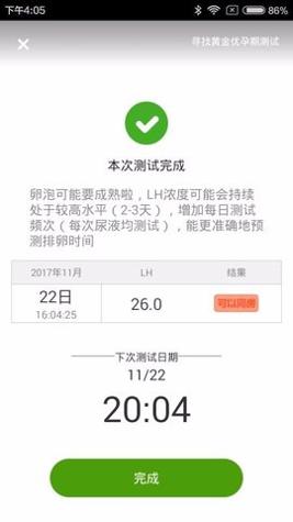 塑孕.jpg 塑孕.jpg