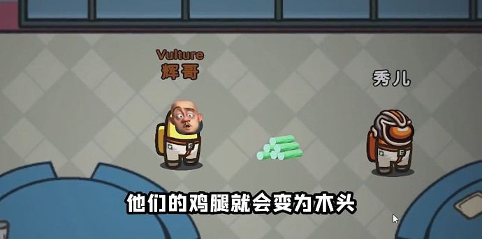 太空狼人杀Among us光头强模式最新版  v4.1.4