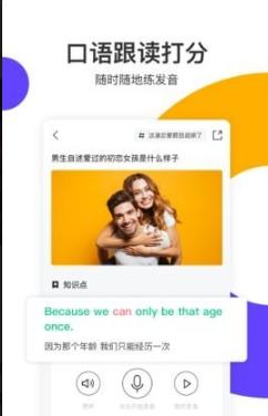 读白英语.jpg 读白英语.jpg