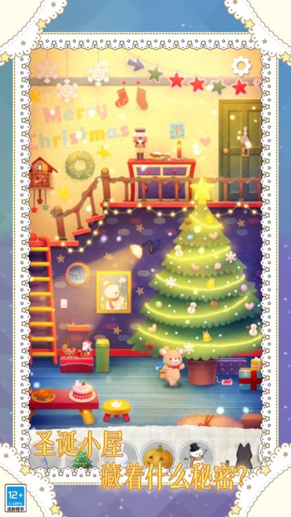 小小冒险家  V 1.0