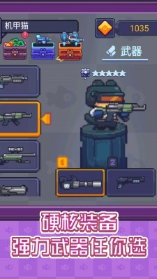 像素射手大战  v1.0.0