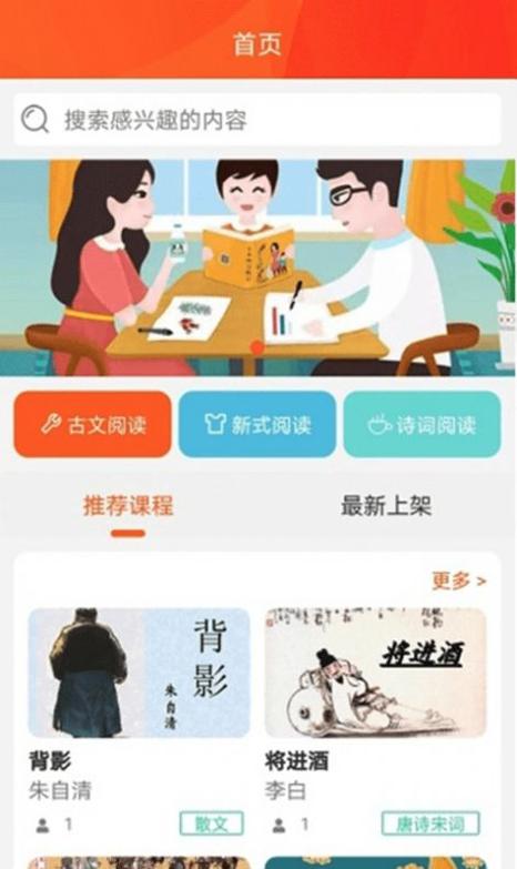 好书阅读 v1.0.1