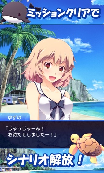 泳装女孩2048 版本:v1.5