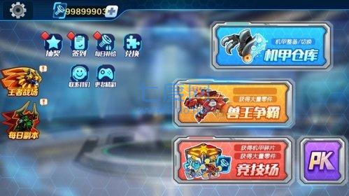 机甲斗兽场2破解版无限零件无限碎片 v1.0.36