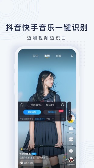 浮浮雷达红包版截图1