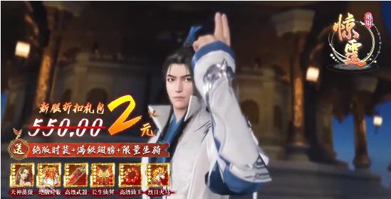 明月天涯记手游官方最新版 1.0.21 v3.4.2