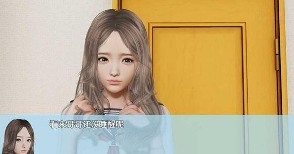 袭梦都市 2.0完整汉化版