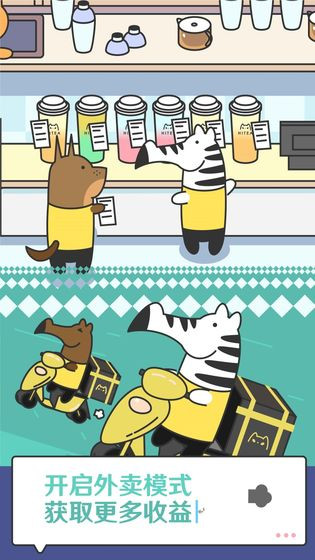 开心奶茶店 2020-06-24 11:17