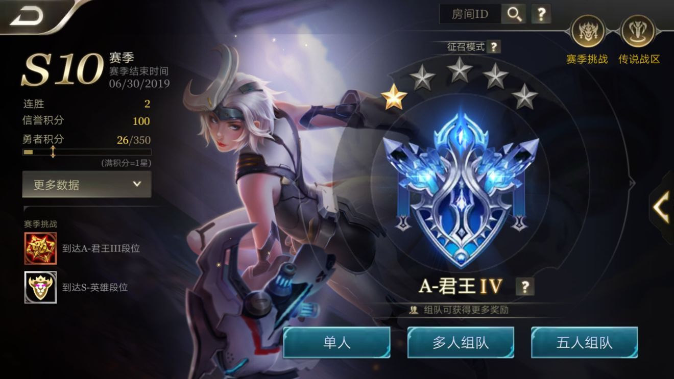王者荣耀海外版官方网站下载手游正版(Arena of Valor)  v4.0.1