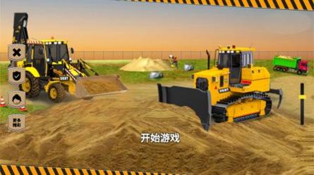 开挖掘机贼溜最新版 v3.0.5