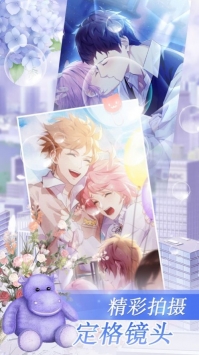 动人星弦苹果版截图1