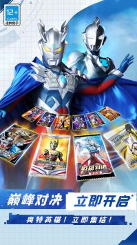 放置卡牌大乱斗 v3.0.5