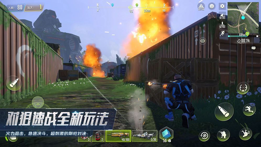 网易量子特攻国际版ios手游官方网站下载（Cyber Hunter）  v5.1.1