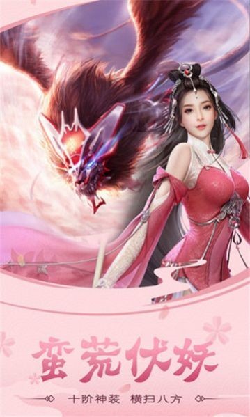 逆火苍穹之剑皇朝 2020-11-16 16:42