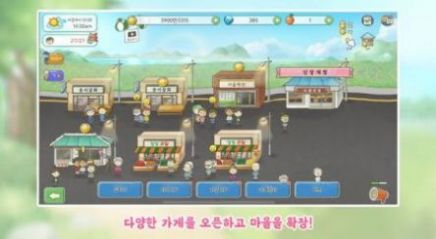 奶奶喜欢的乡村 v0.3