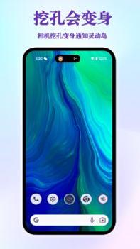 桌面灵动岛 v3.0.5