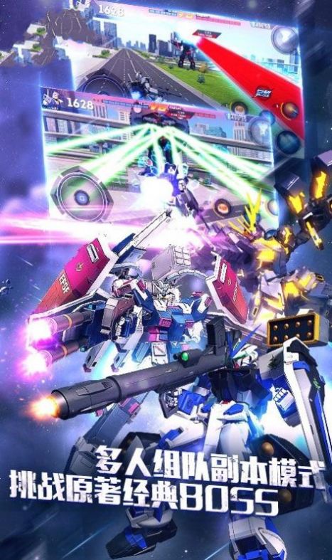 机动战士钢弹游戏官方最新版 