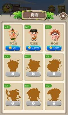 幸运养猪场 v1.0