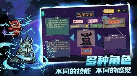 末日尖兵  v2.0.32