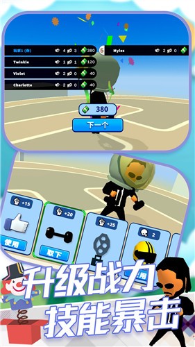 城市英雄格斗王  v1.0