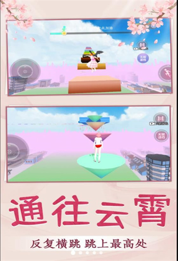 青春校园跑酷  v1.0.0